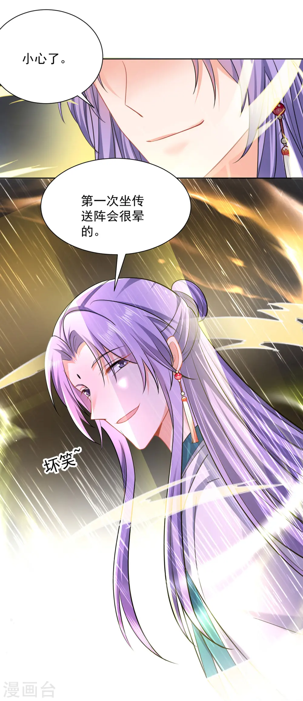 第187话 我只需找到你14