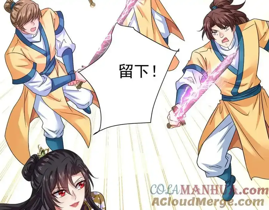 第269话 使阴招40