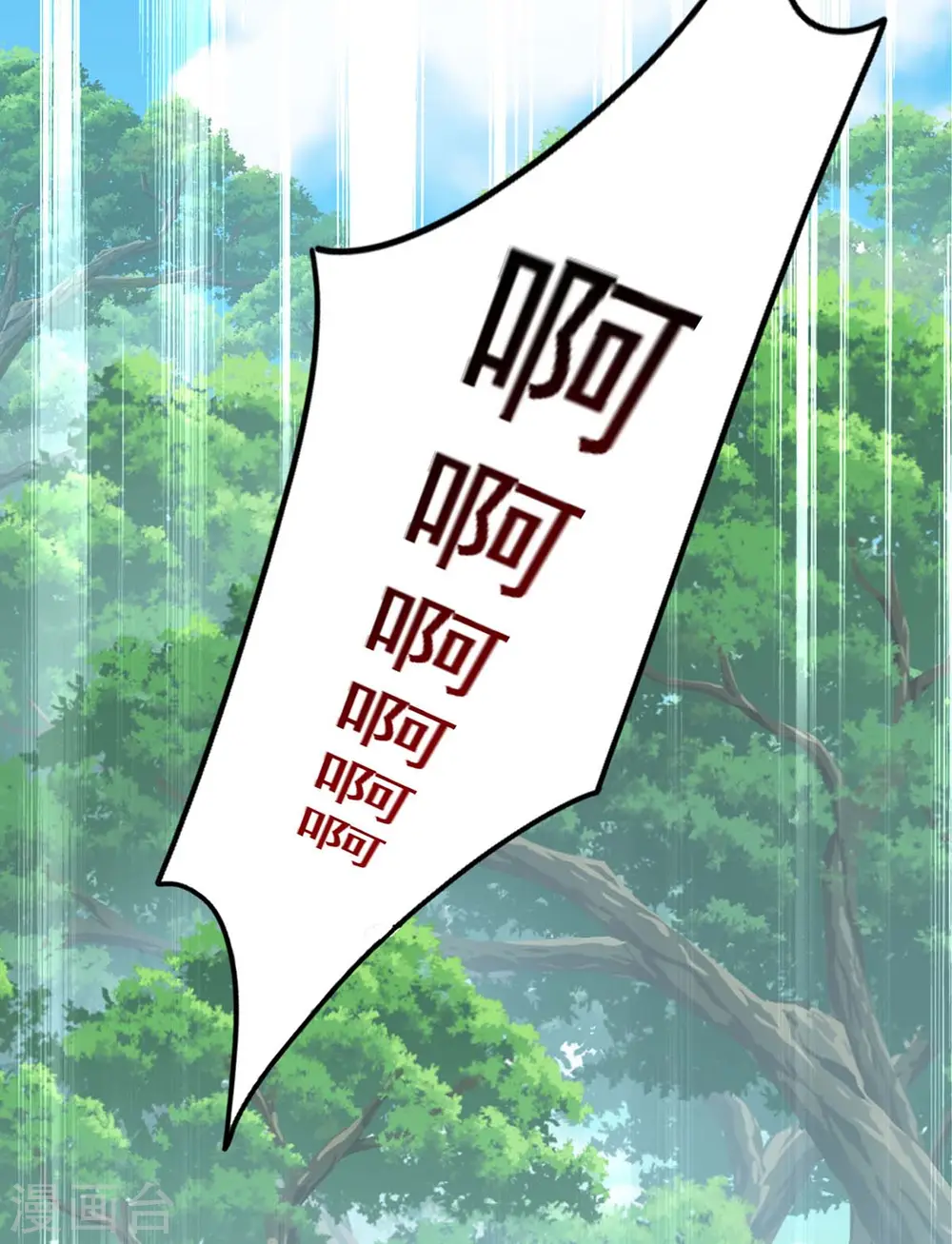 第145话 必须杀了君九14