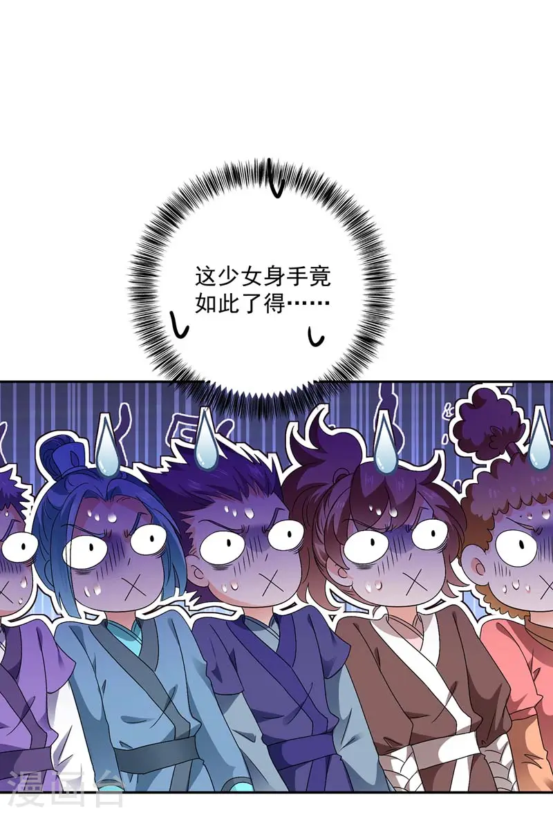 第70话 强抢25