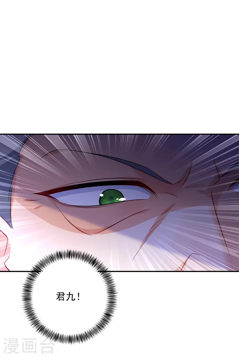 第68话 君小蕾27