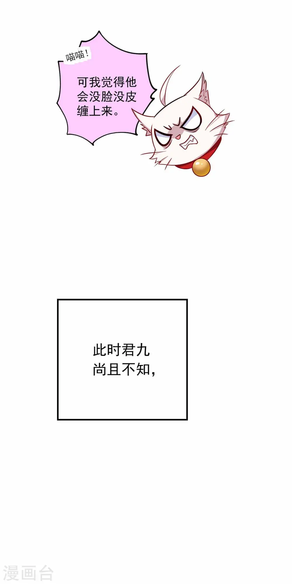 第77话 考试通过15