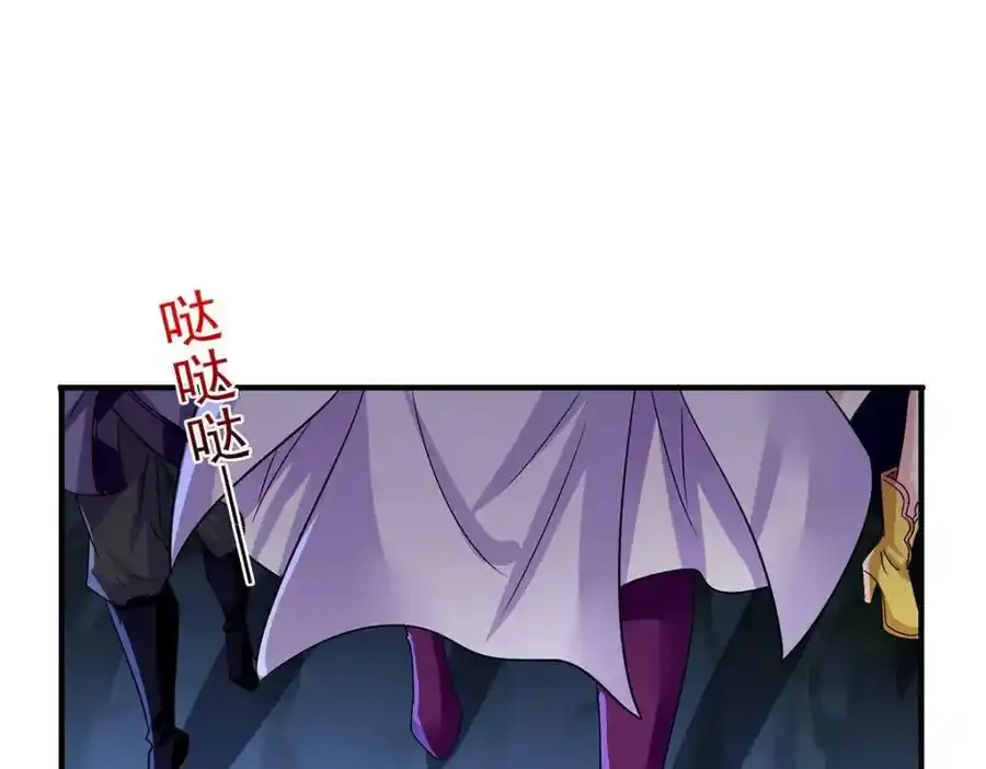 第278话 追杀56
