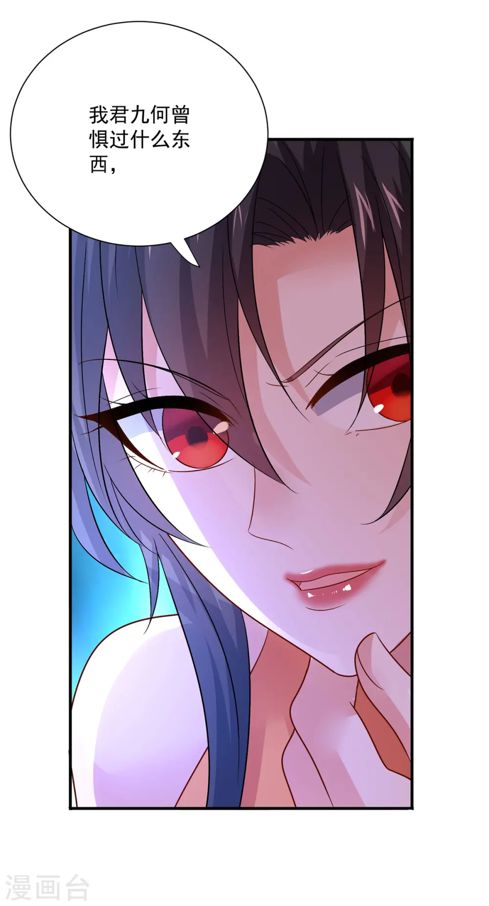 第245话 三级灵师30