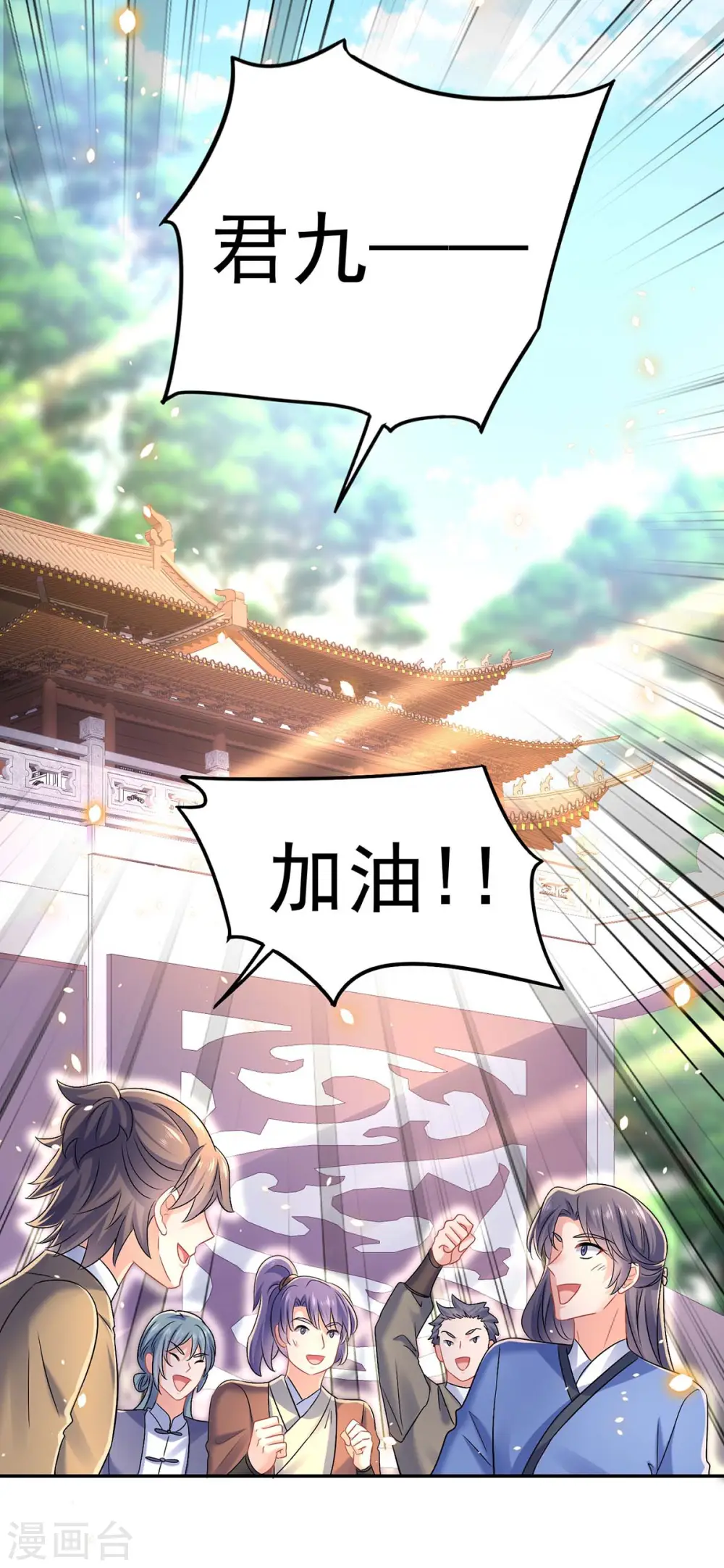 第175话 这就爬不起来了？5