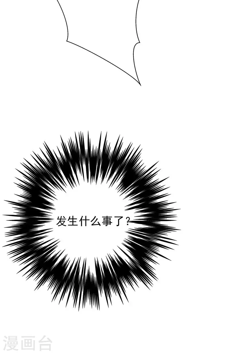第6话 破除封印17