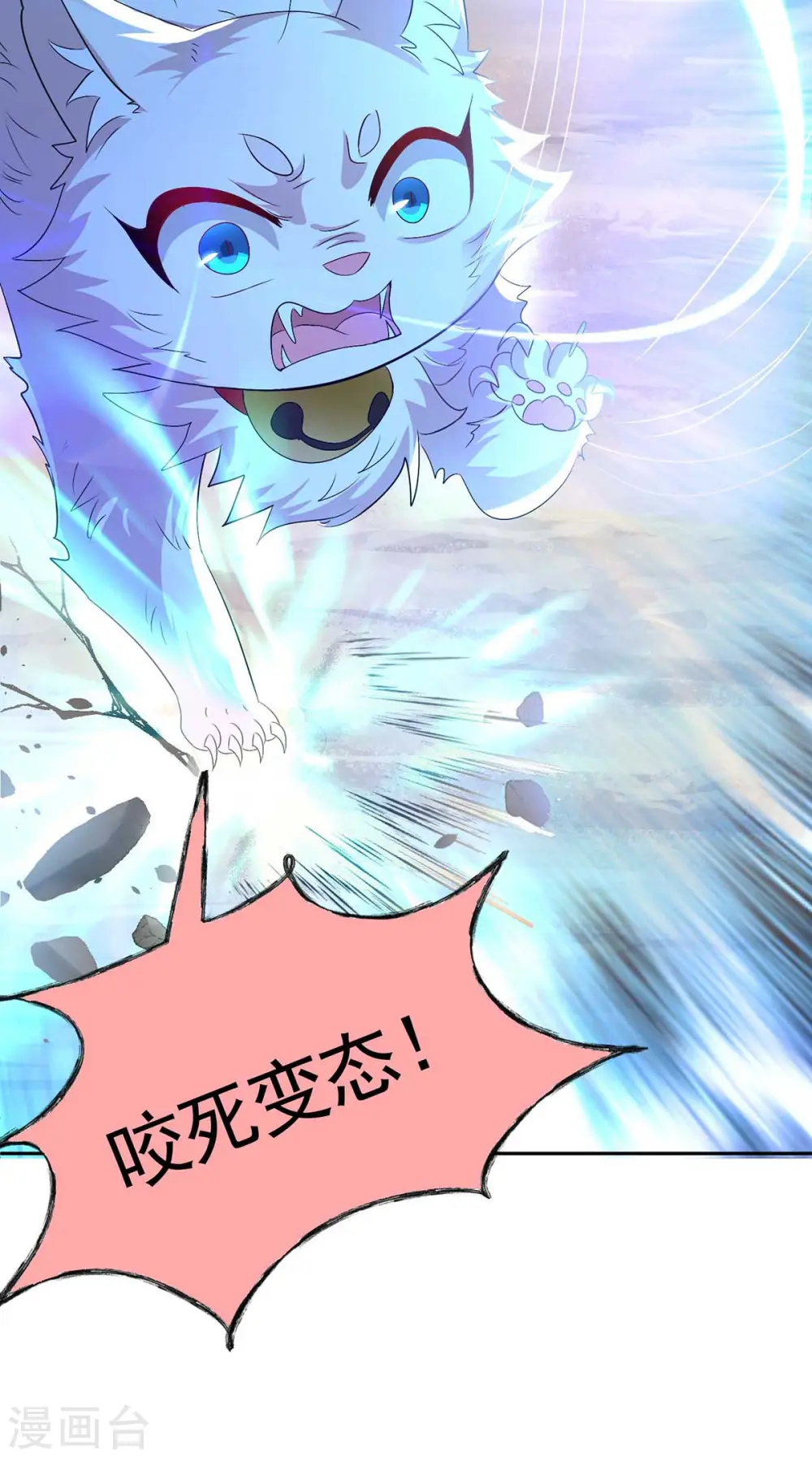 第129话 重色轻喵21