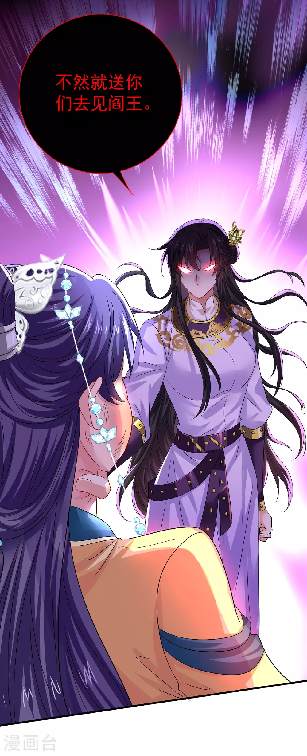 第265话 抢灵石29