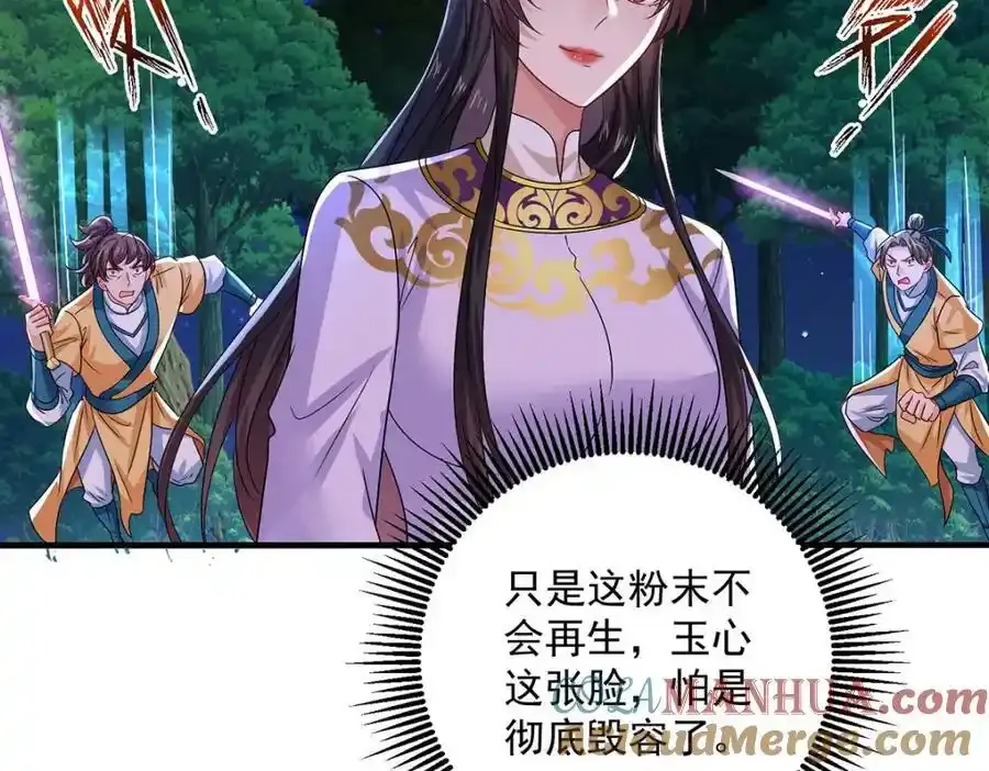 第270话 中毒6