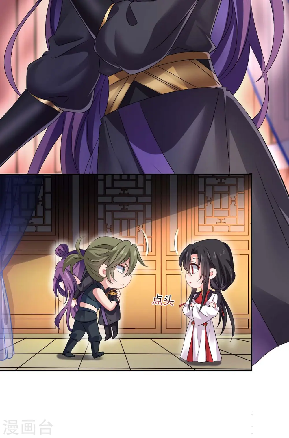 第157话 瓮中捉鳖28