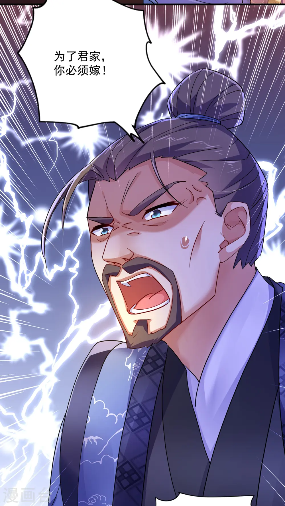 第61话 各怀心思21