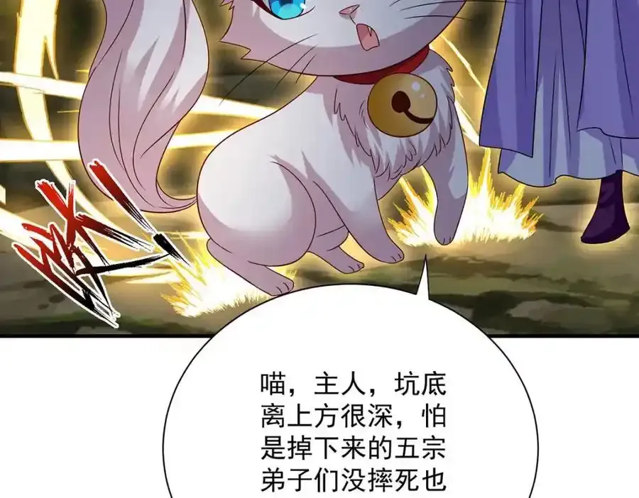 第277话 无条件信任47
