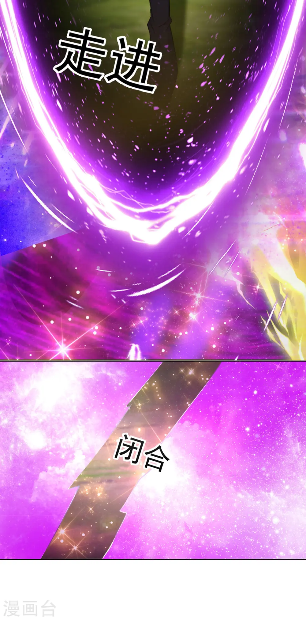 第187话 我只需找到你22
