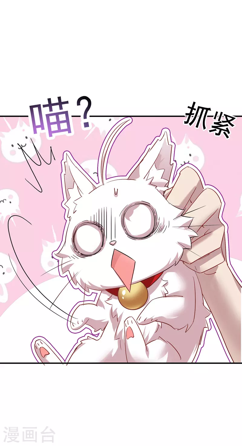 第34话 脱胎换骨1