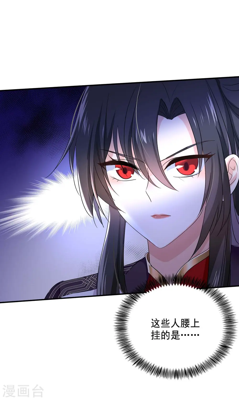 第163话 君家人都该死5