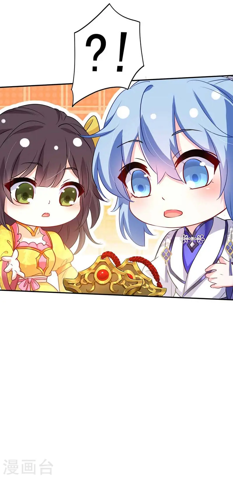 第73话 资质考验16