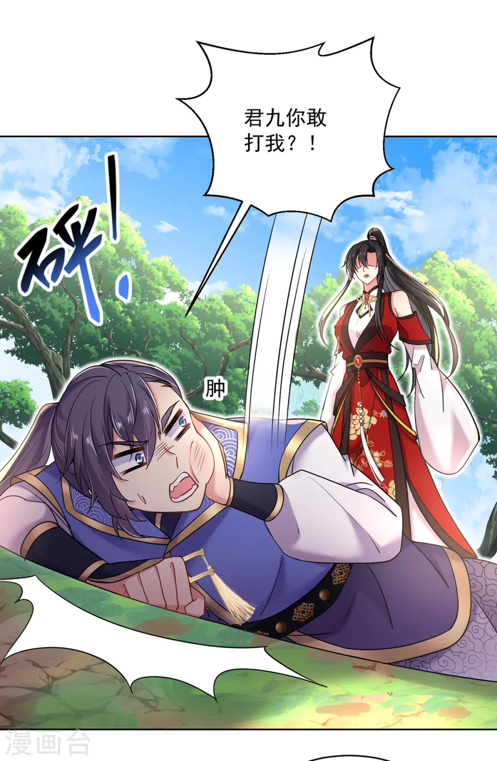 第209话 活命的机会10