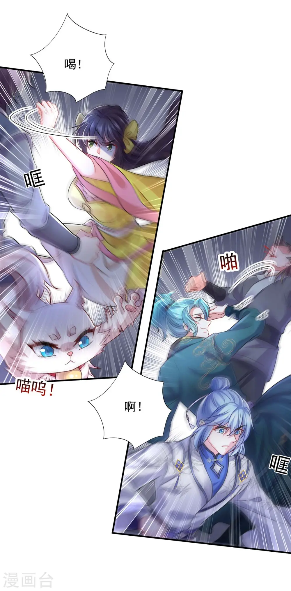 第150话 揍服再说2
