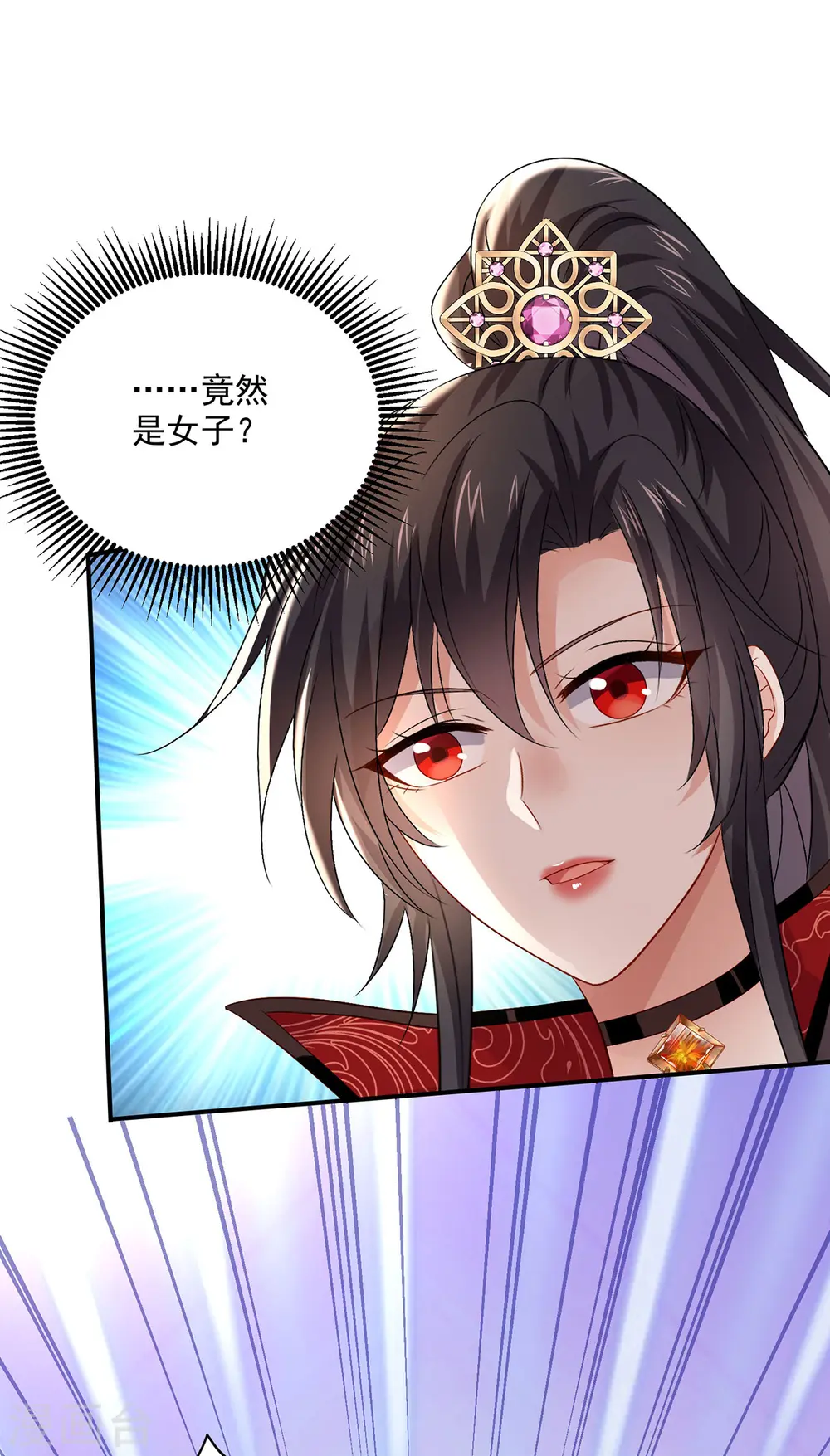 第229话 天武宗24