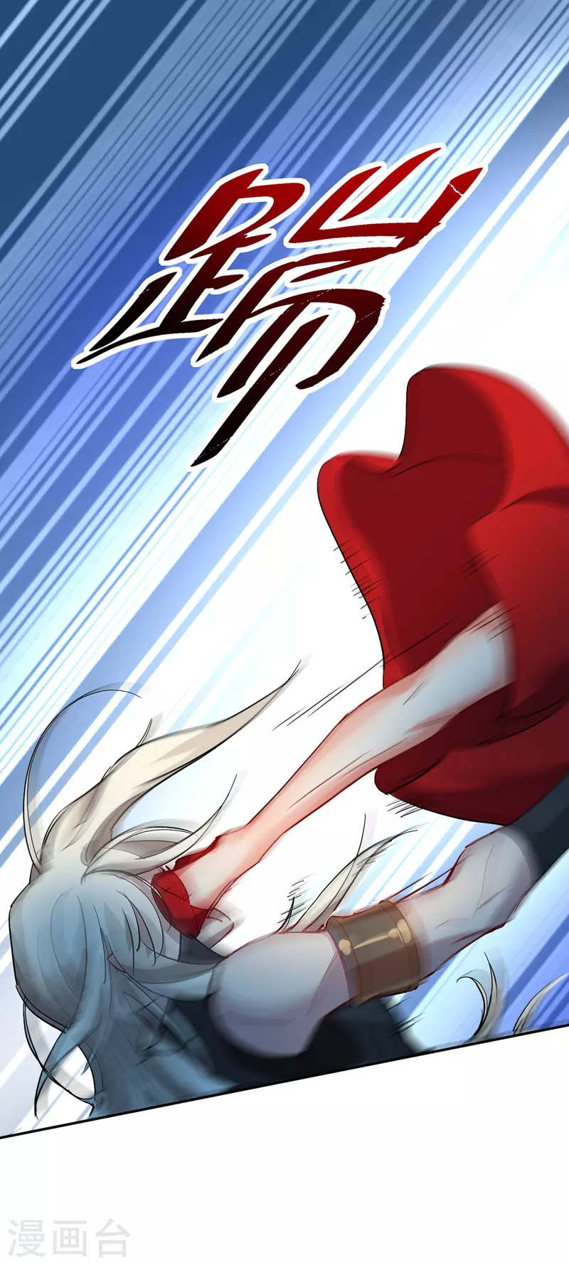 第3话 千年谋划18