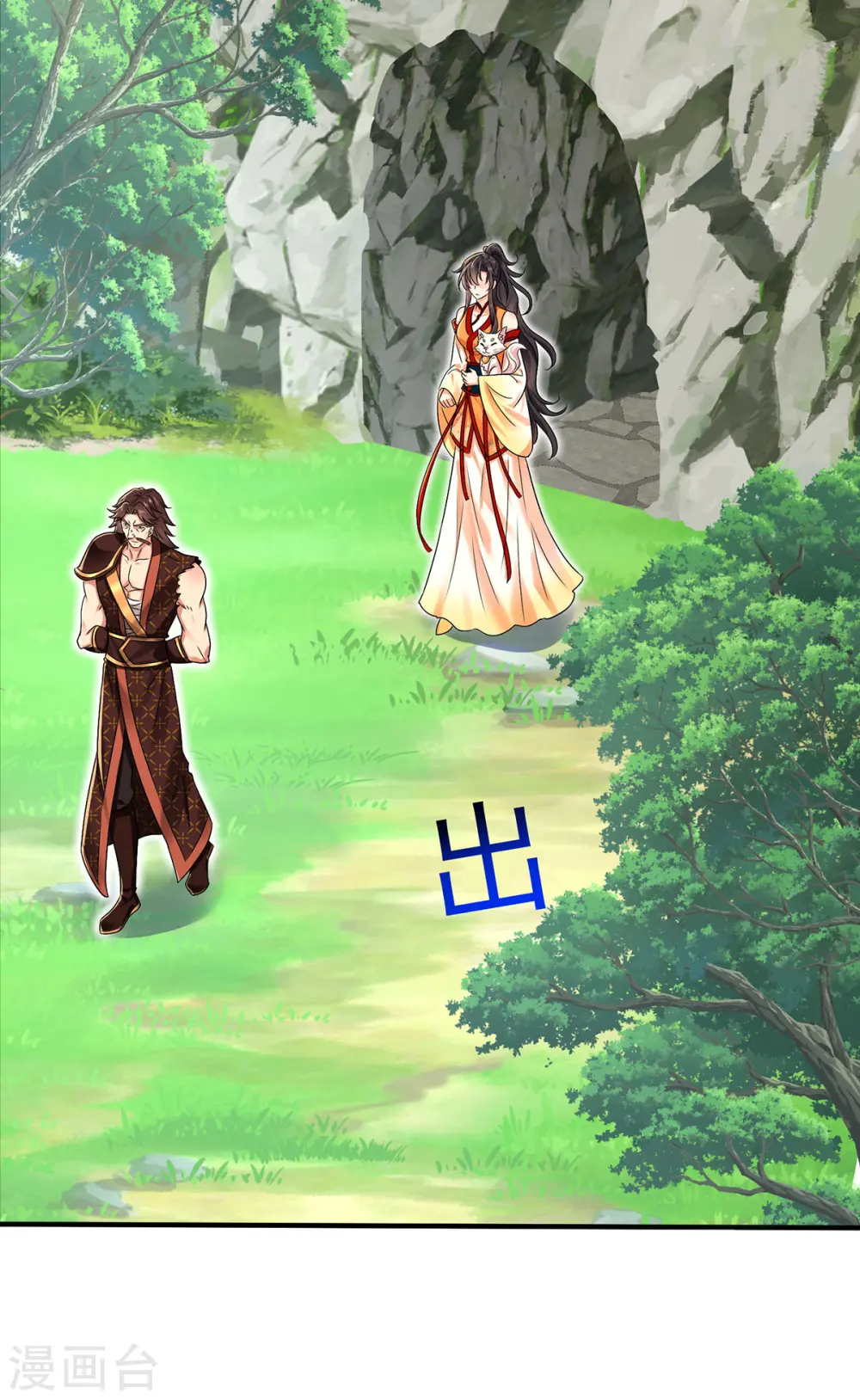 第235话 拳林石室27