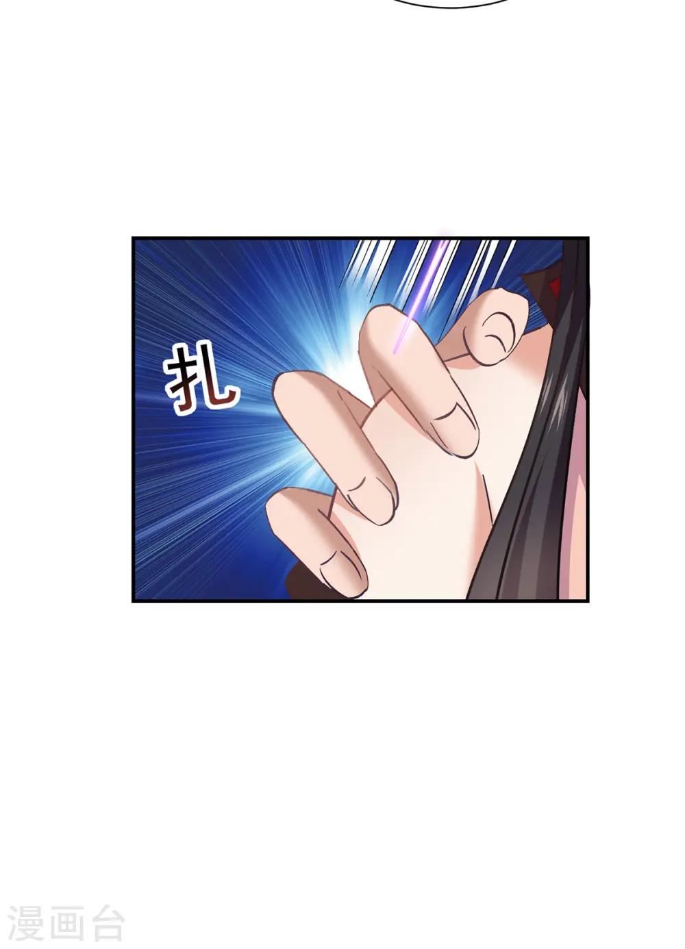 第223话 我同意了，师兄19