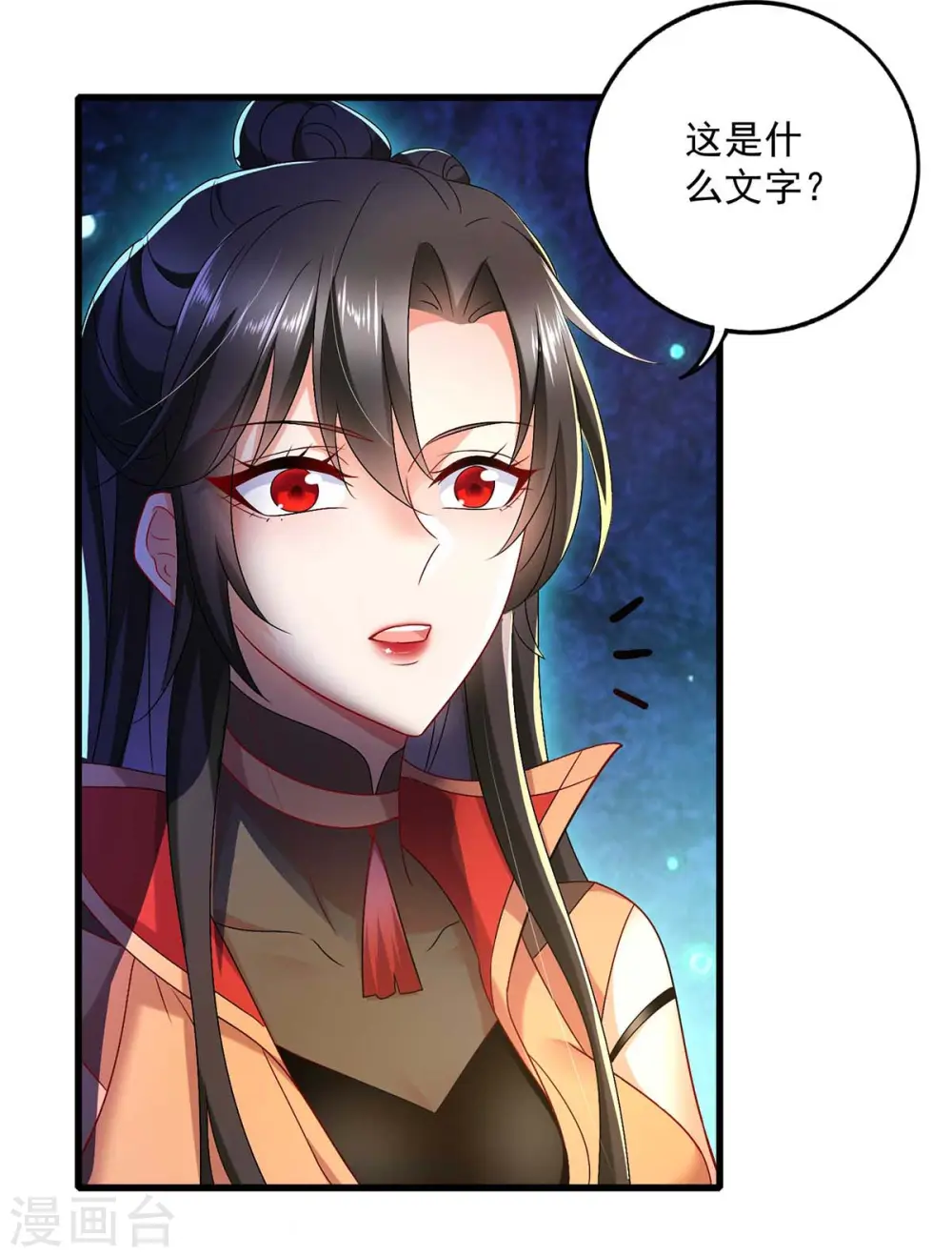 第97话 传承22