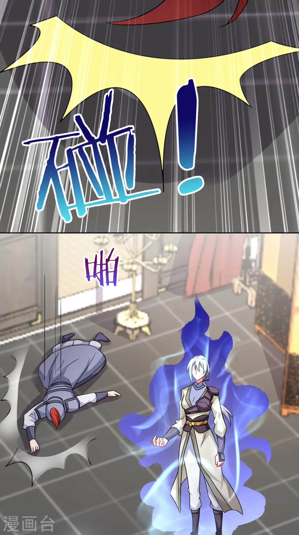 第182话 凶手涂云17