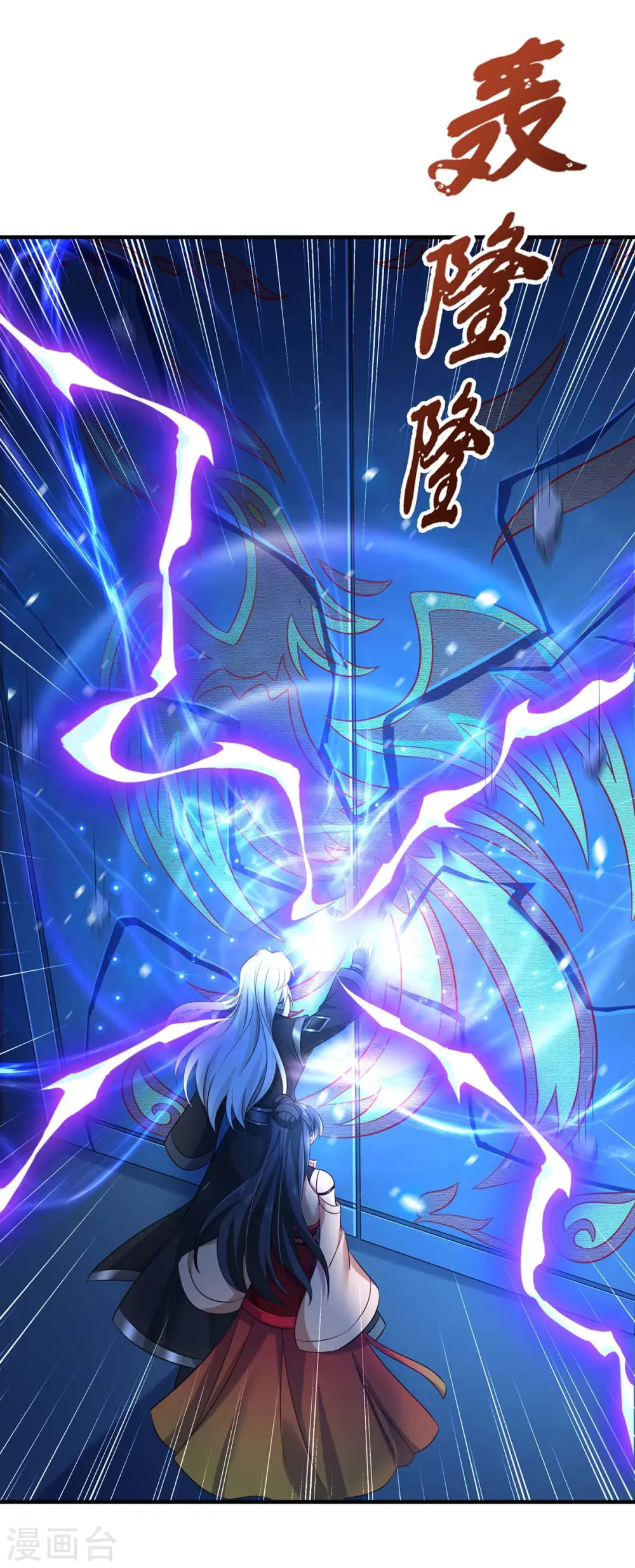 第100话 吃醋8