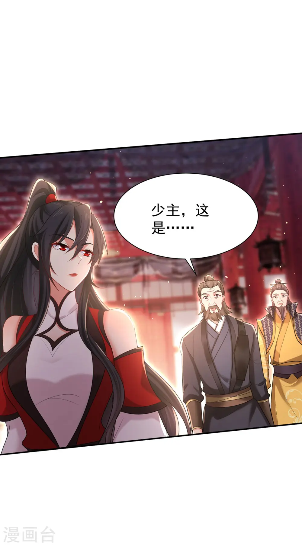 第218话 再加一把火23