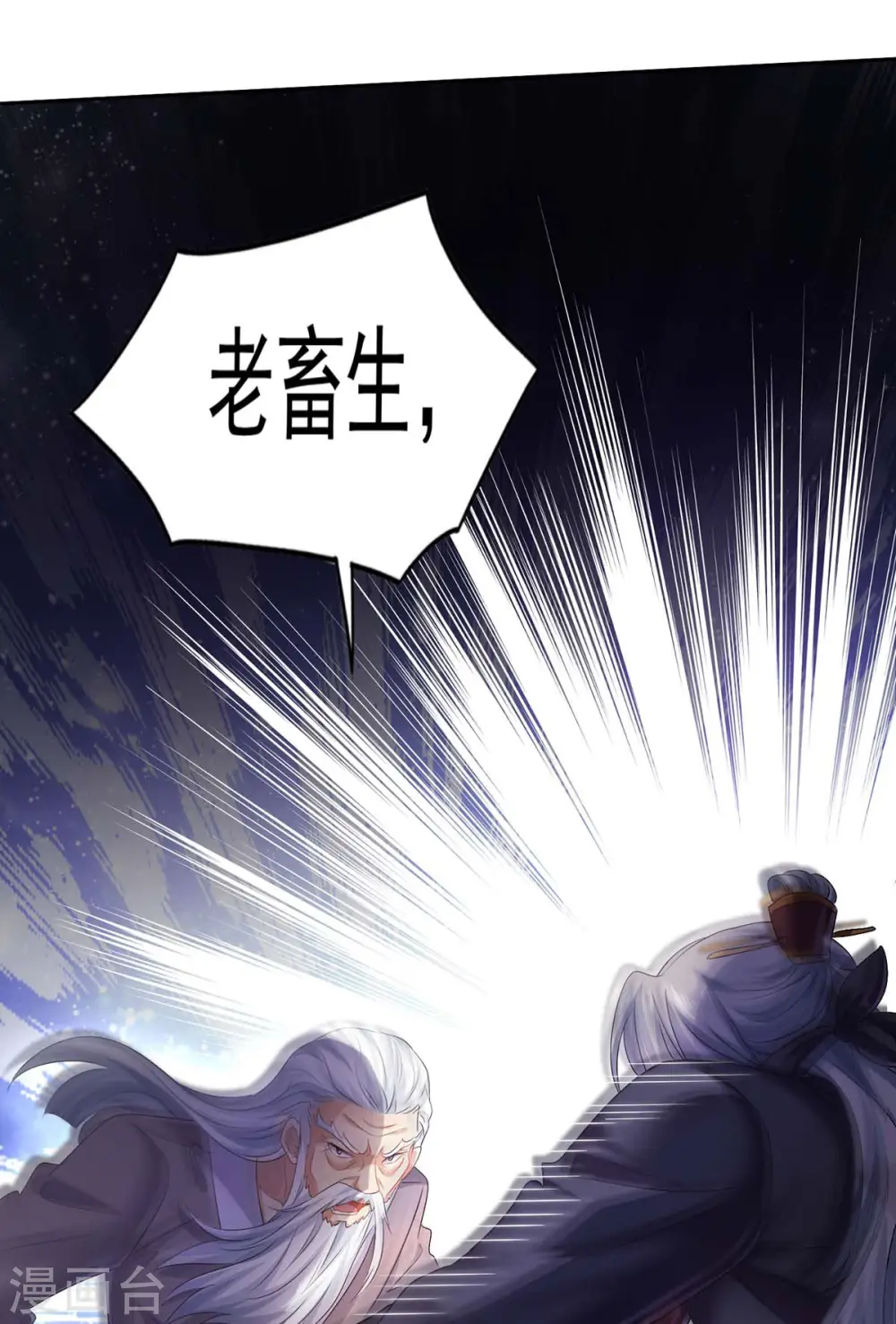 第157话 瓮中捉鳖13