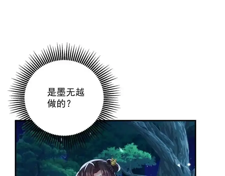 第271话 秒杀灵兽55
