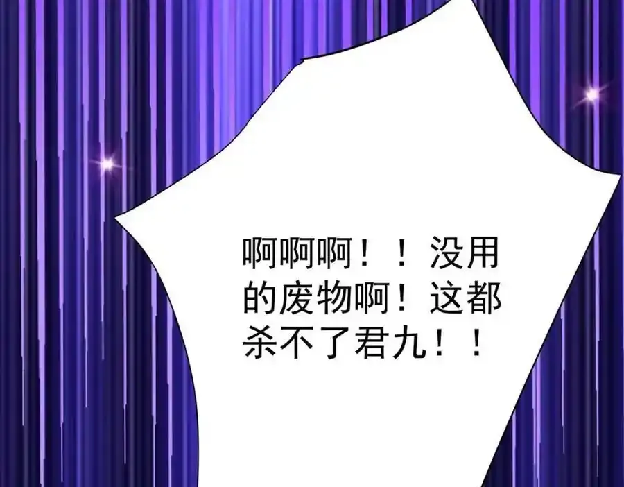 第270话 中毒20
