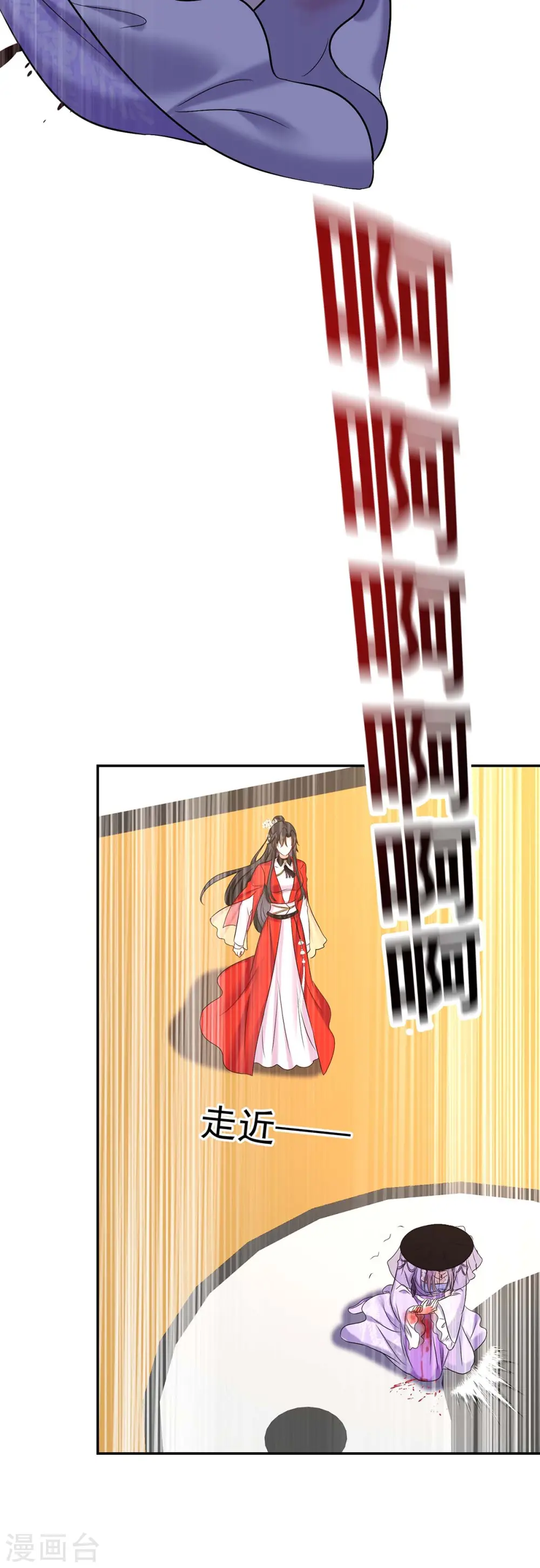 第176话 灵力外放6