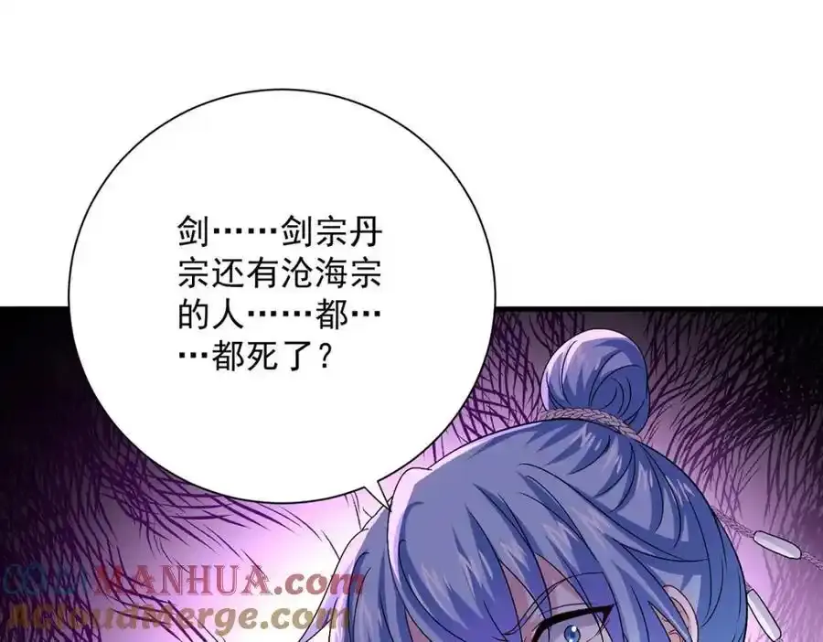 第278话 追杀42