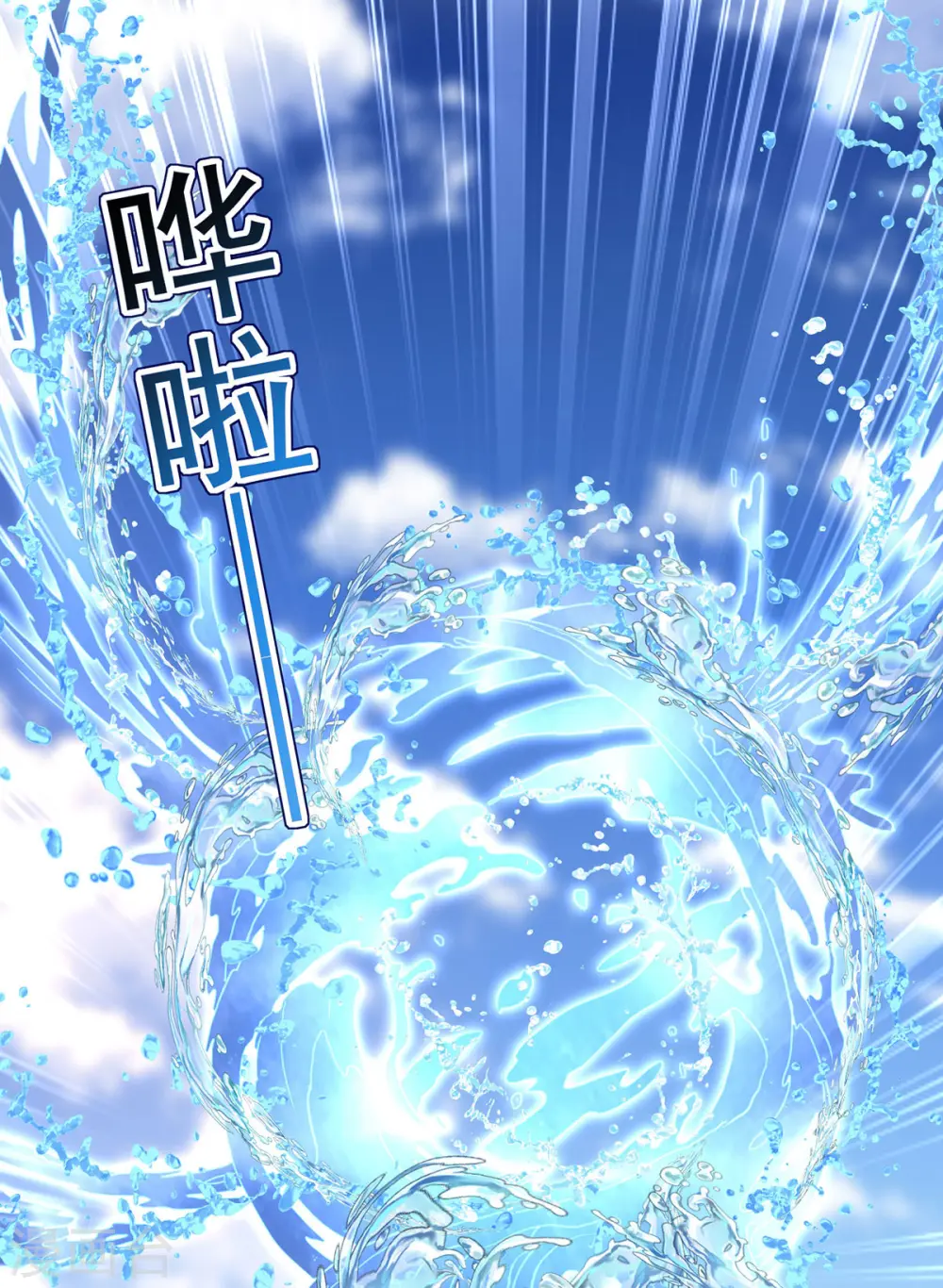 第197话 通关的线索27