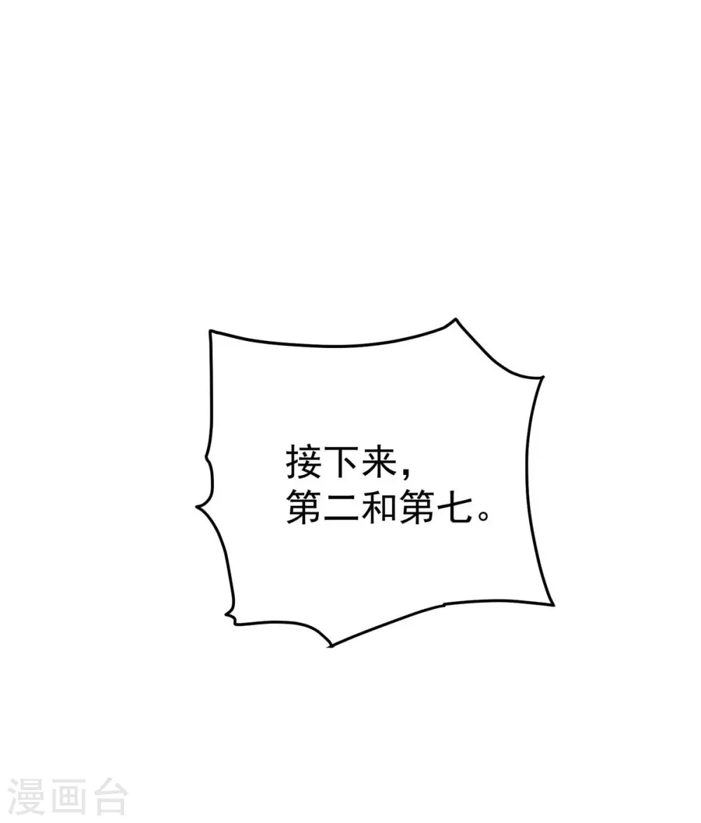 第171话 明日便动手5