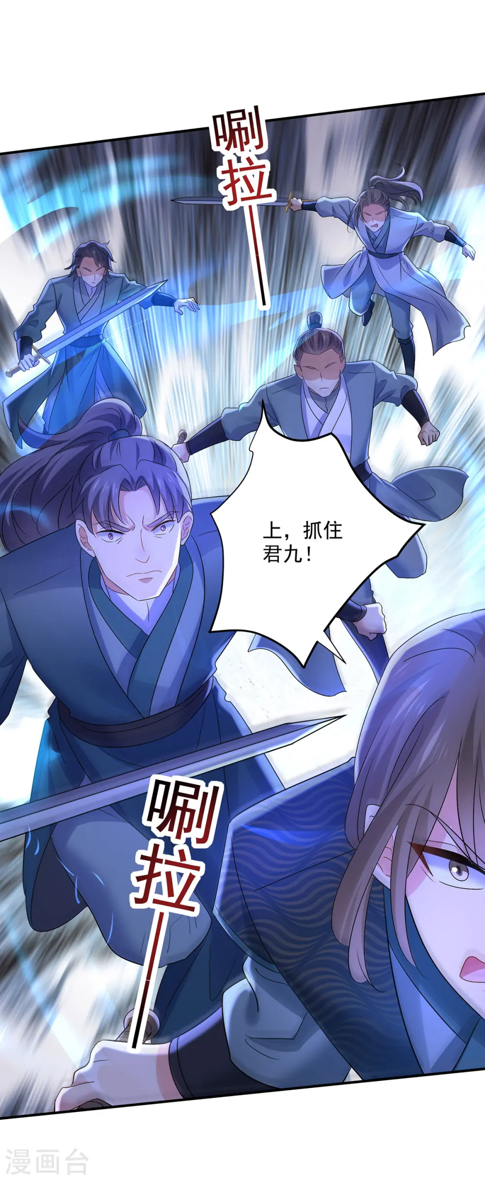 第205话 杀星22