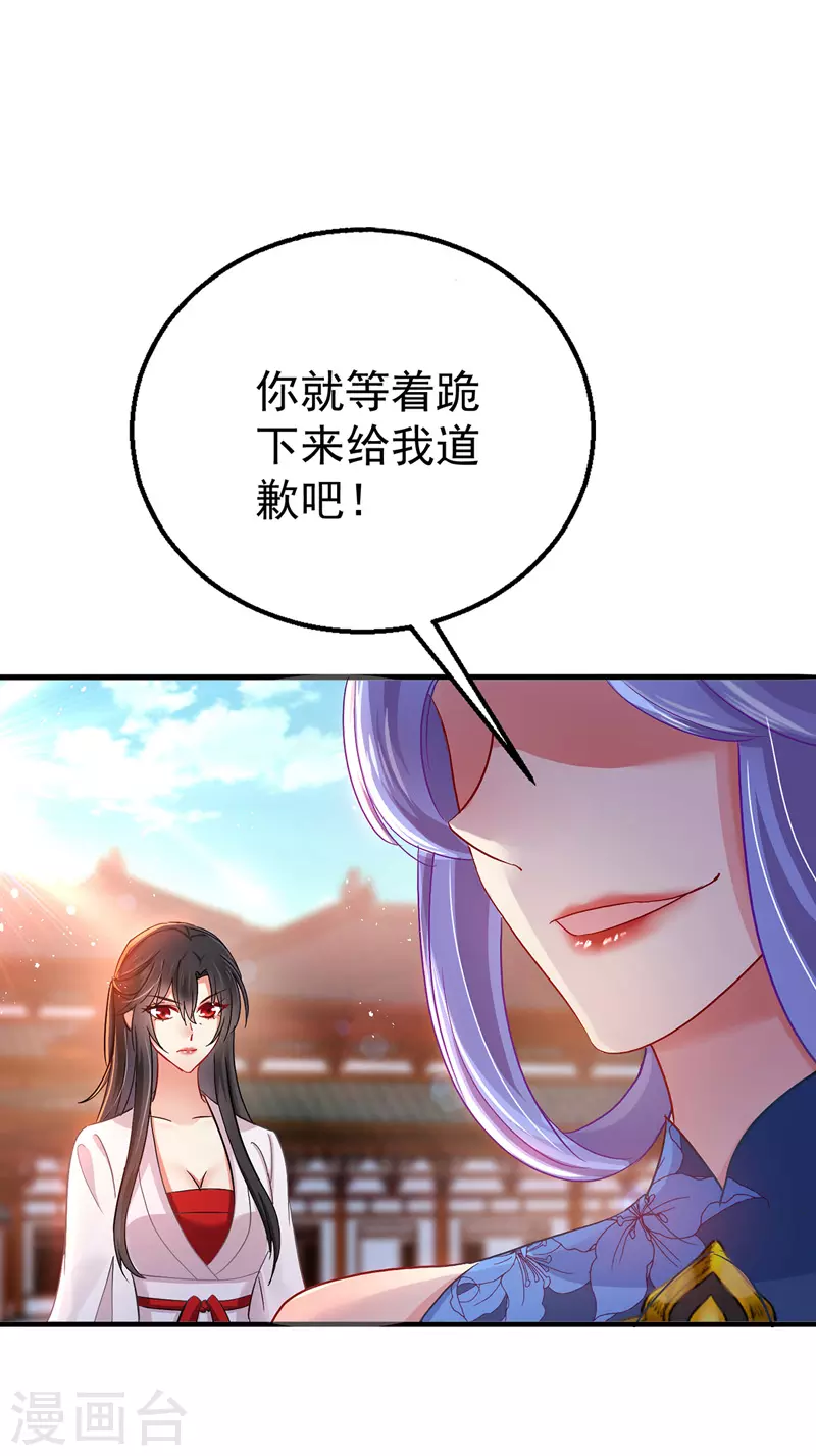 第25话 赌石23