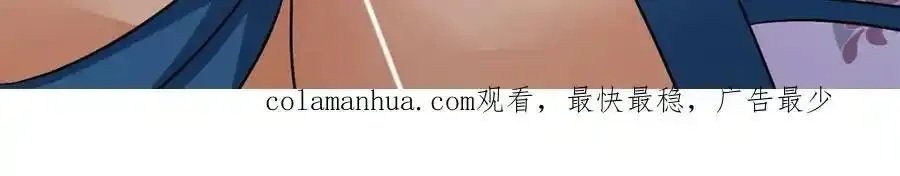 第269话 使阴招106
