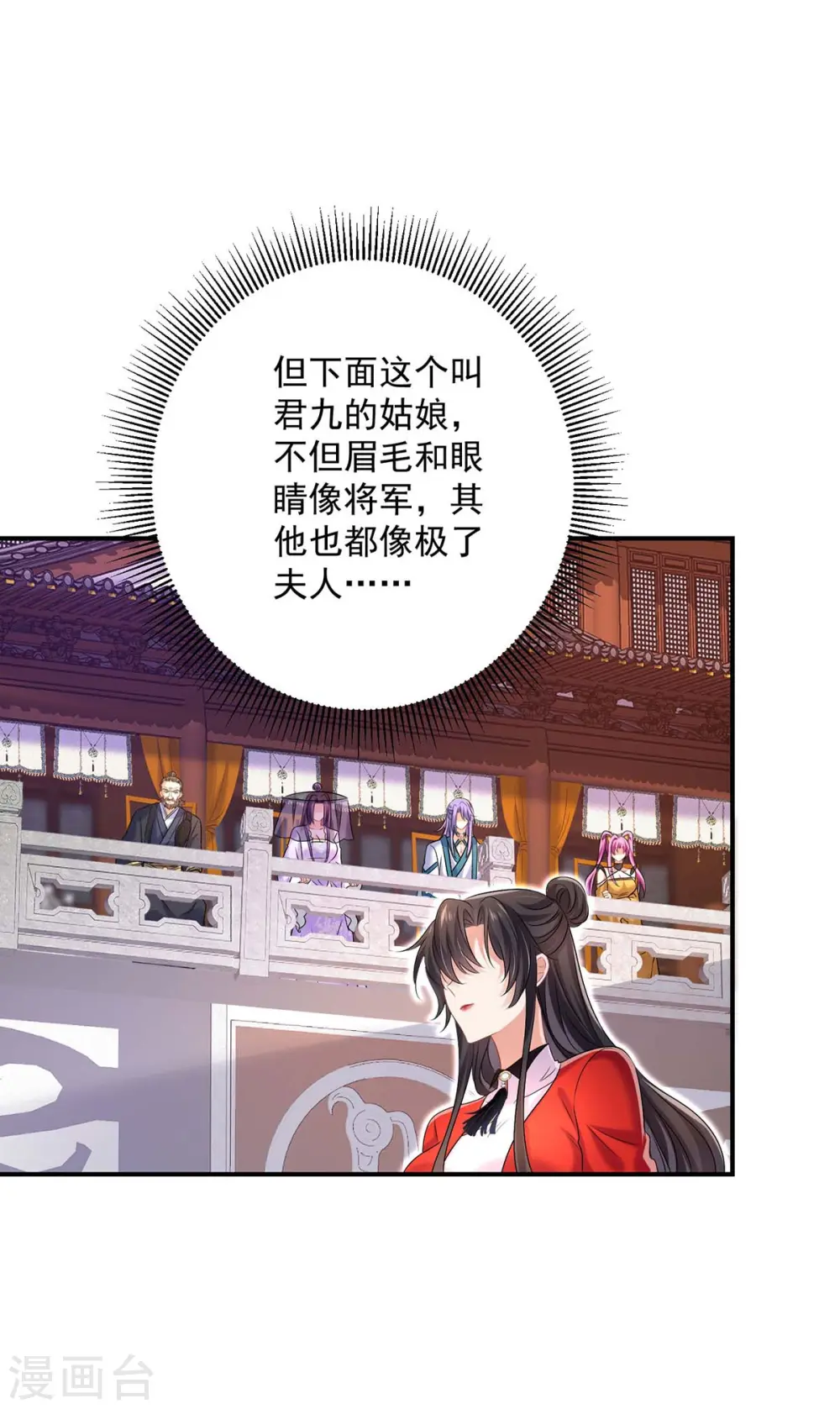 第167话 种子名额战，启2
