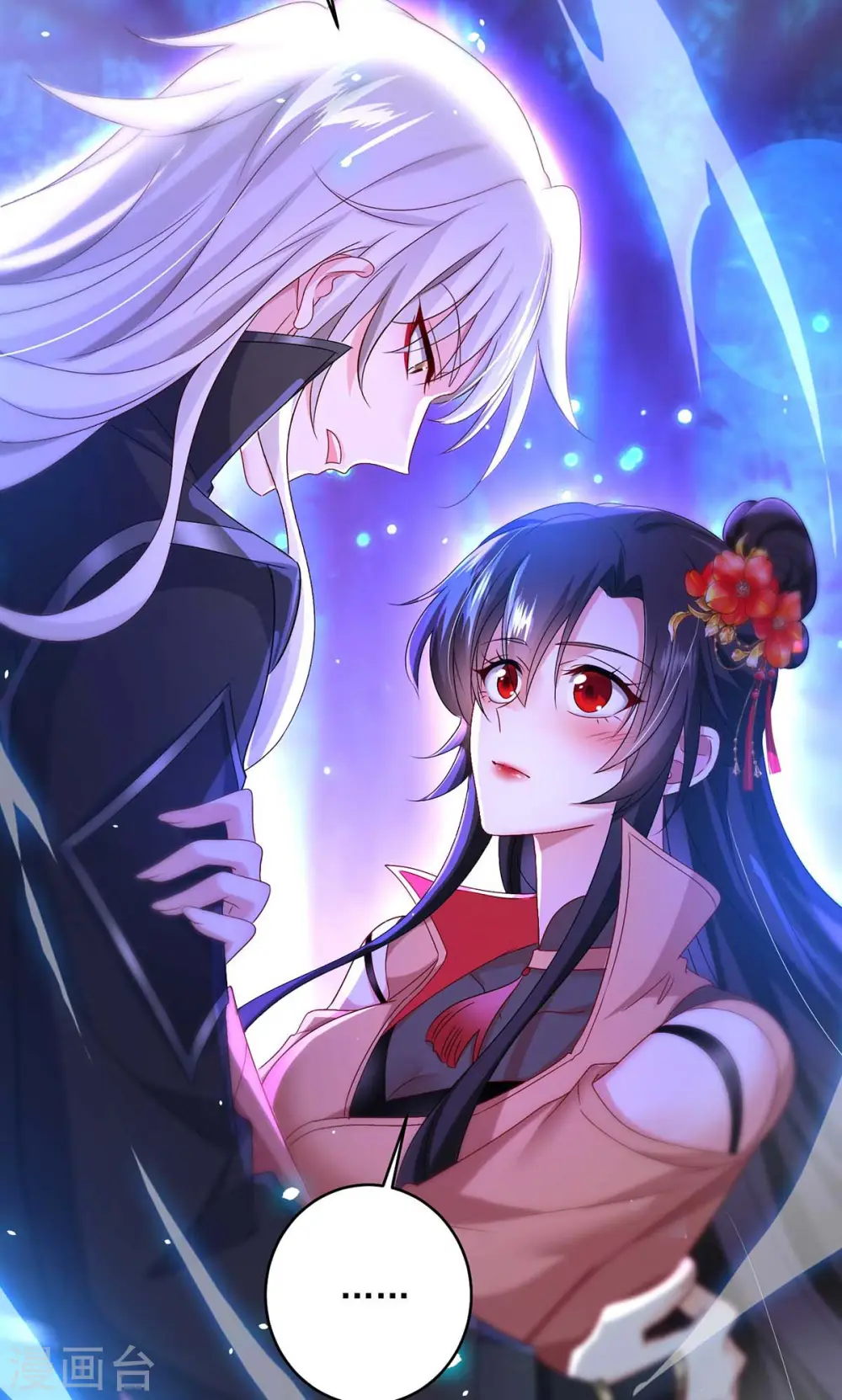 第134话 异宝出世6