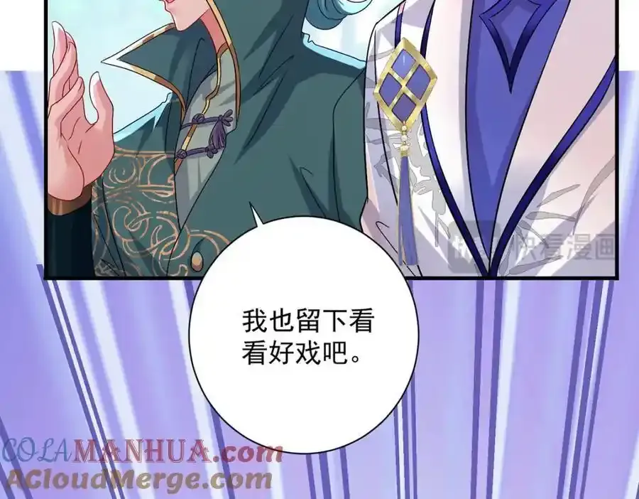 第274话 幕后真凶81