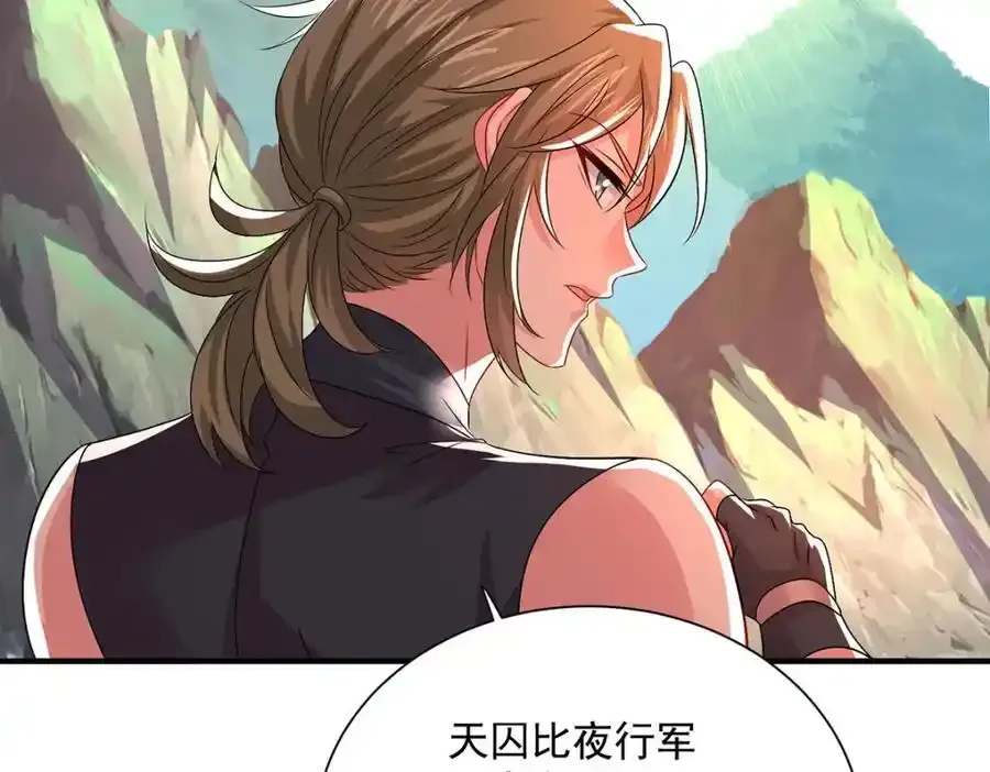 第274话 幕后真凶50