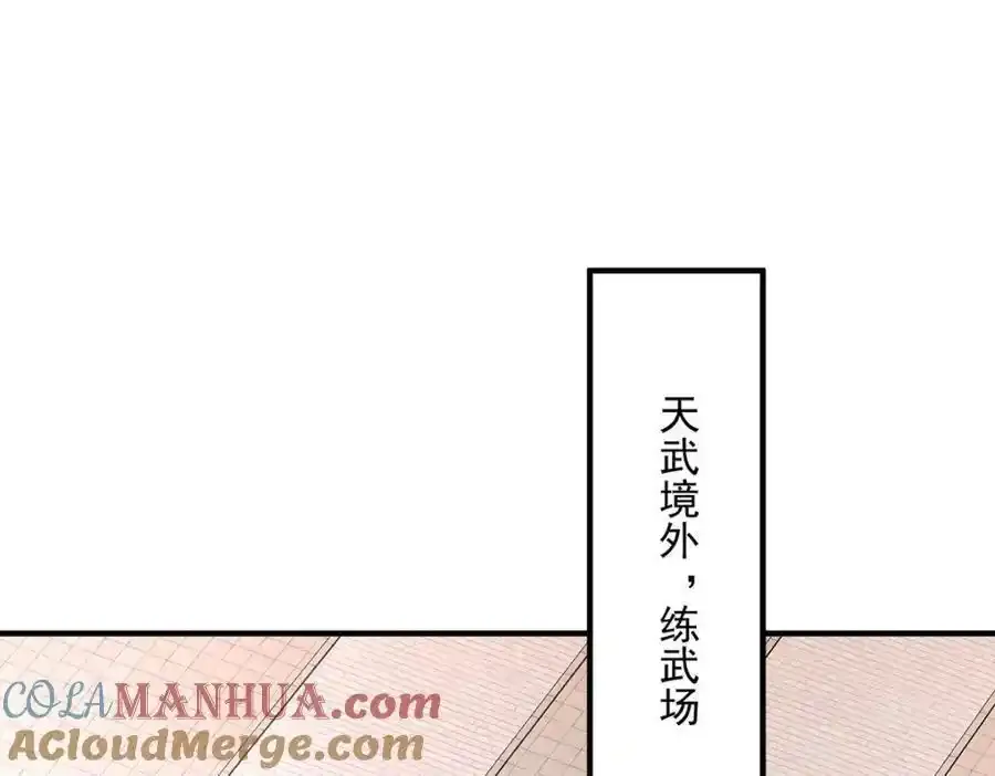 第275话 天囚红罂42