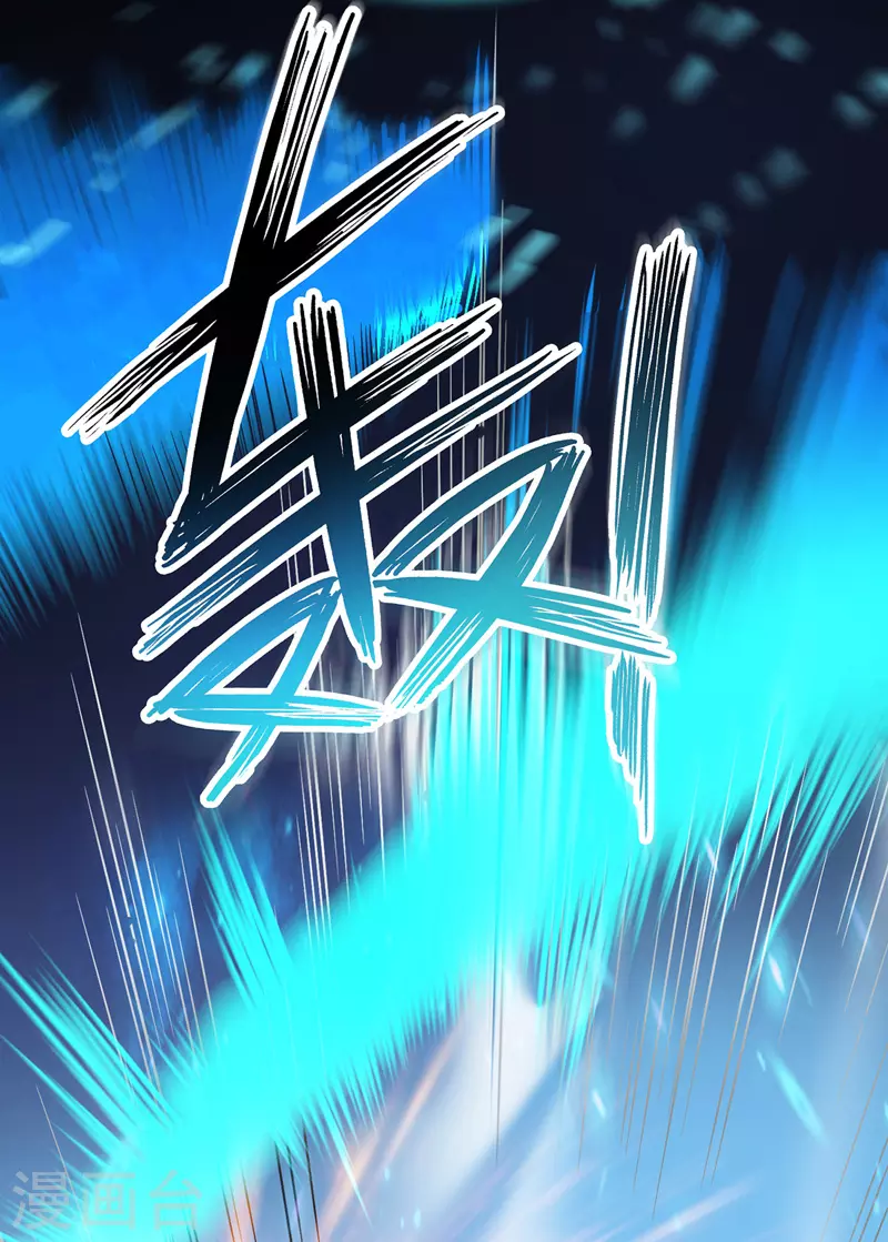 第33话 洗筋伐髓23