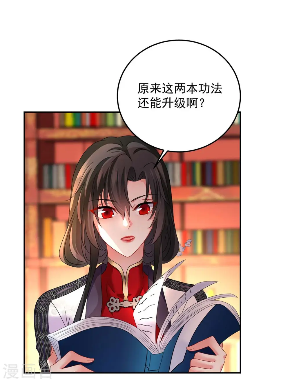 第158话 我亲自教你19