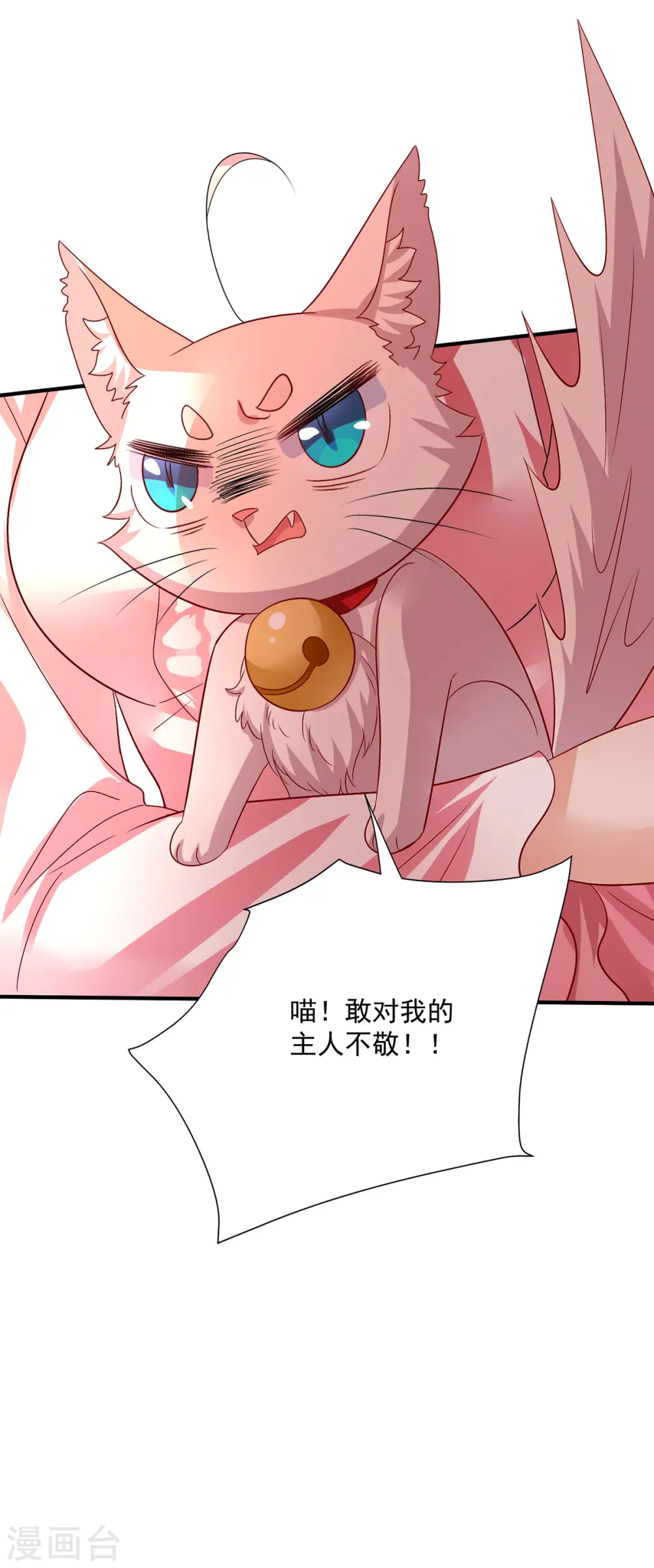 第254话 他到底是谁？14