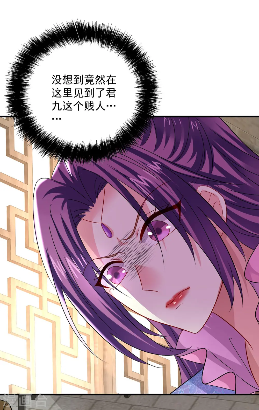 第253话 前往天武城20