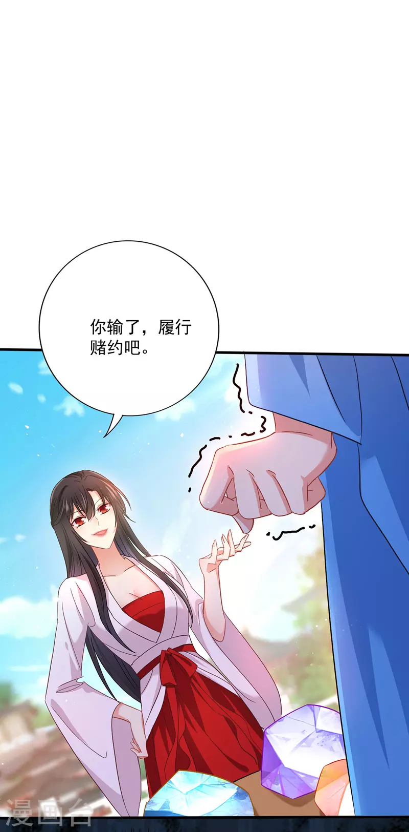 第27话 我爬15